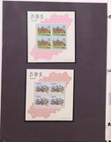 Kavel 1231