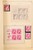 Kavel 1231 (141)