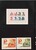 Kavel 1007 (18)