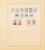 Kavel 1229 (20)