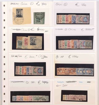Lot 1223