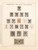 Kavel 1174 (3)