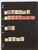 Kavel 1174 (59)