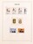 Lot 1193 (27)