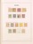 Kavel 1293 (5)