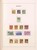 Kavel 1293 (10)