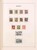 Kavel 1293 (16)