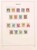 Kavel 1293 (47)