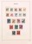 Kavel 1293 (51)