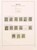 Kavel 1293 (55)