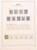 Kavel 1293 (57)