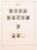 Kavel 1293 (59)