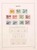 Kavel 1293 (104)