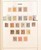 Lot 1285 (15)