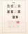 Lot 1285 (72)