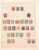 Kavel 1125 (40)