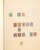 Kavel 1011 (160)