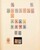 Kavel 1011 (454)