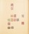 Kavel 1011 (662)