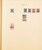 Kavel 1011 (688)
