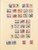 Kavel 1011 (778)