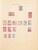 Kavel 1011 (787)