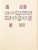 Kavel 1011 (788)