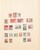 Kavel 1011 (822)