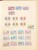 Kavel 1011 (872)