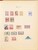 Kavel 1011 (878)