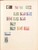 Kavel 1011 (898)