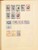 Kavel 1011 (917)