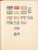 Kavel 1011 (932)