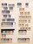 Kavel 3007 (18)
