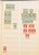Lot 3017 (9)