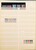 Lot 3017 (14)