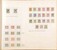 Kavel 3022 (9)