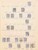 Lot 2705 (8)