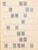 Lot 2705 (16)