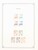 Kavel 1068 (11)