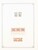 Kavel 1068 (15)