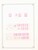 Kavel 1068 (32)