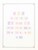Kavel 1068 (42)