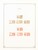 Kavel 1068 (56)