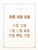 Kavel 1068 (63)