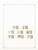 Kavel 1068 (64)