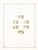 Kavel 1068 (66)