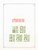 Kavel 1068 (70)