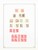 Kavel 1068 (75)