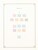Kavel 1068 (79)